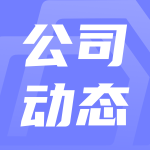 同窗逐梦，西电五子以信任铸就工控安全防线