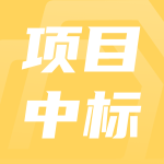 分享丨检修作业安全运维系统应用案例 分享丨检修作业安全运维系统应用案例