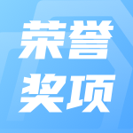 齐安科技“电力监控系统站端运维接入安全案例”荣获“... 齐安科技“电力监控系统站端运维接入安全案例”荣获“...