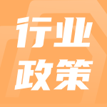 国家发改委2024年第27号令《电力监控系统安全防护...