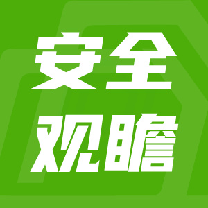 全球4万台监控设备遭劫持!工控网络安全防线如何筑... 全球4万台监控设备遭劫持!工控网络安全防线如何筑...